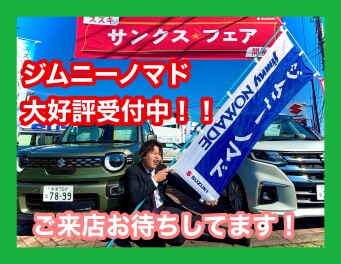 お得な週末っっっ！行くしかない！！！